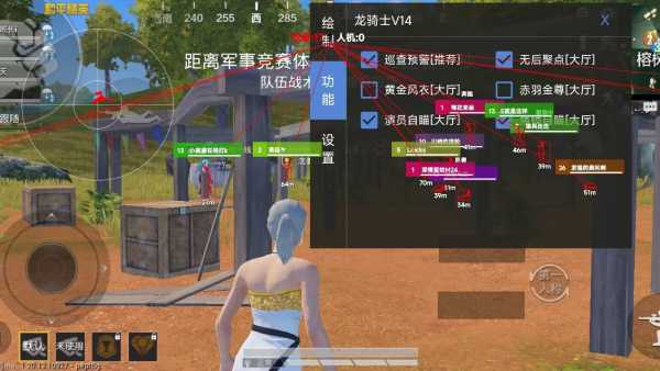 维持游戏健康:和平精英开发团队如何与社区合