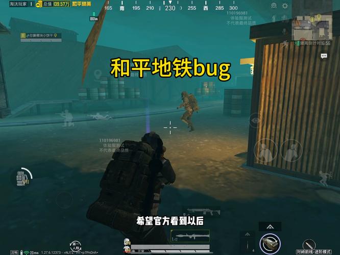 和平精英辅助【恶魔之眼】